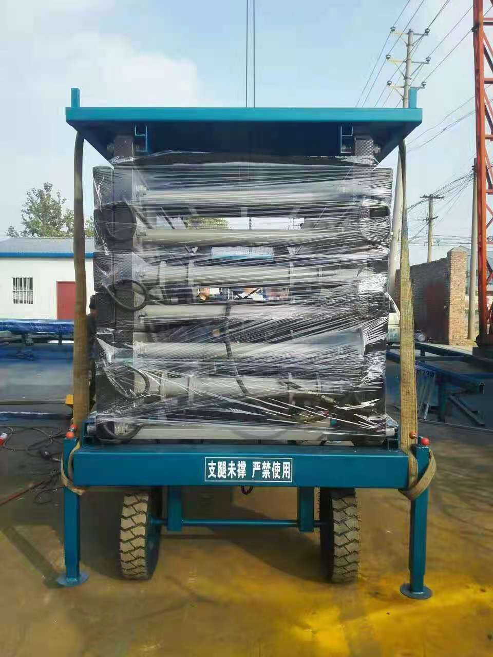 移動式剪叉升降作業(yè)(yè)平臺