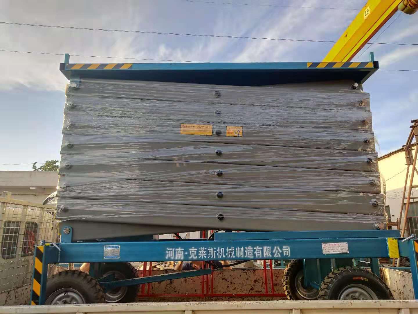 移動(dòng)(dòng)式剪叉升降作業(yè)(yè)平臺(tái)(tái)