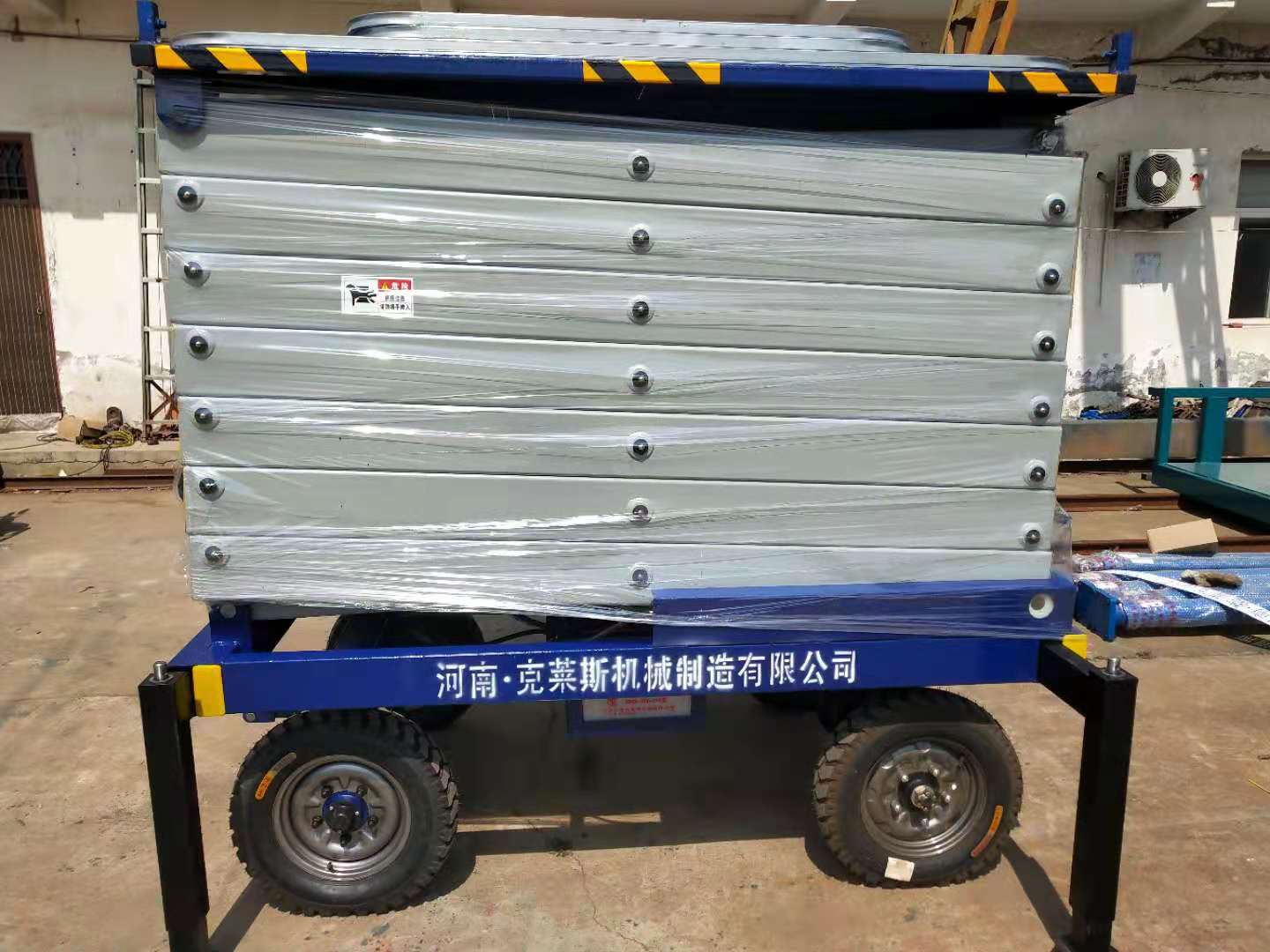 移動(dòng)式剪叉平臺(tái)