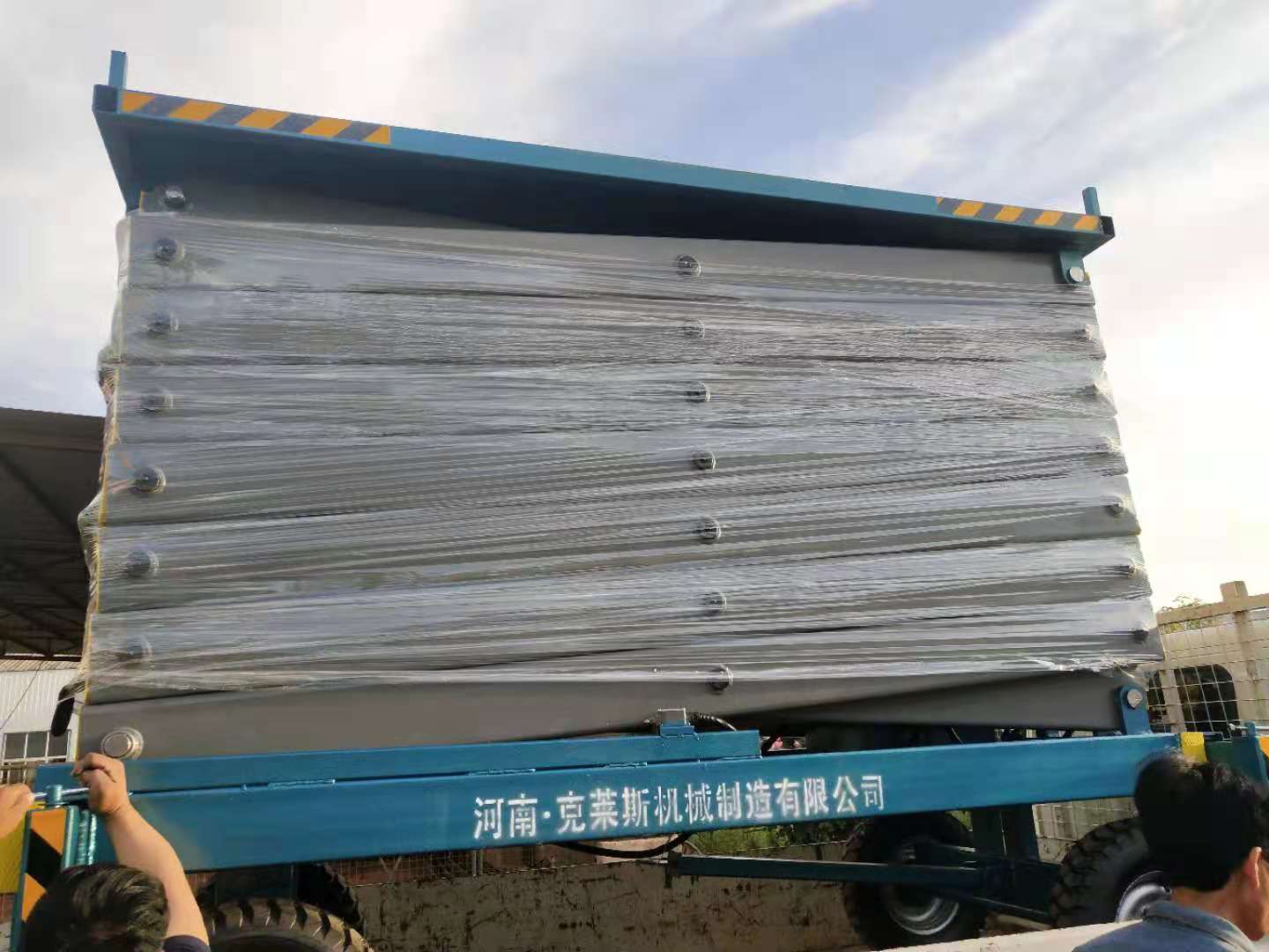 移動式剪叉升降作業(yè)(yè)平臺